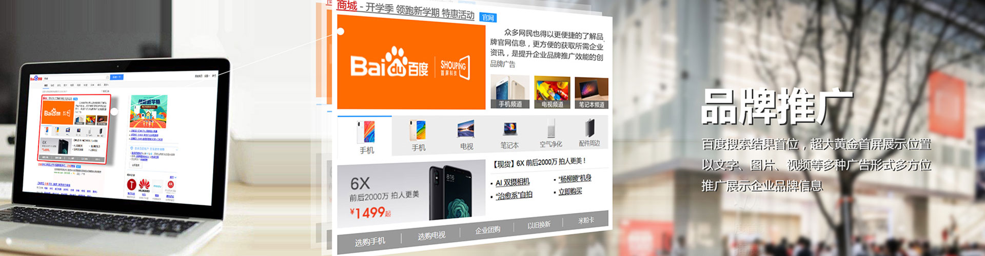 清远百度竞价代理
