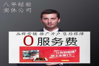 竞价推广与SEM托管双剑合璧——一则营销案例解析