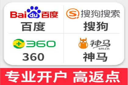 某公司百度竞价托管运营的转化率提升秘诀